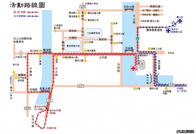 2013新北市雙溪低碳環保鐵人二項賽(賽前整理)可以搭火車 但要預約 要就快喔