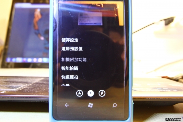 (應用)LUMIA系列拍出好照片1