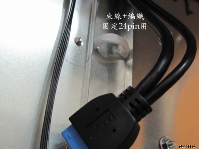 我的 PC-A04 MOD 改造~~~前面板加濾網重新設計
