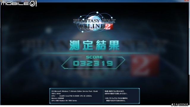 AMD 7850 PK nVidia 650Ti Boost