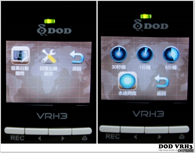 DOD VRH3 超高解析行車記錄器「機皇」的試用分享文章