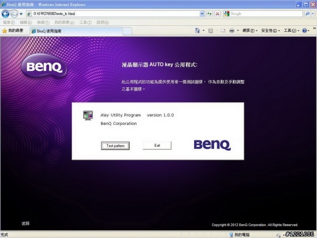 【試用】不閃爍又超廣視角的BENQ GW2760HS 液晶顯示器