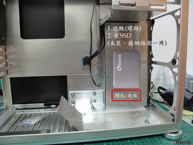 我的 PC-A04 MOD 改造~~~前面板加濾網重新設計