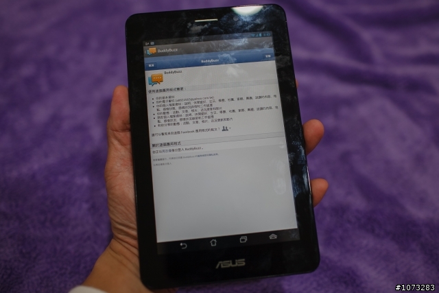 Asus fonepad 簡單開箱