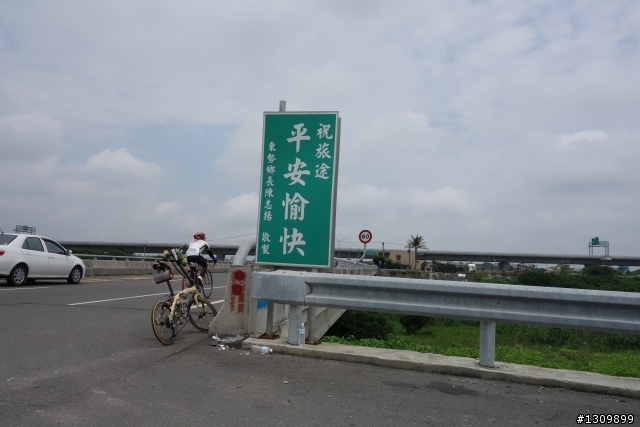 前進台78快速道路,五月濁水與母親河有約
