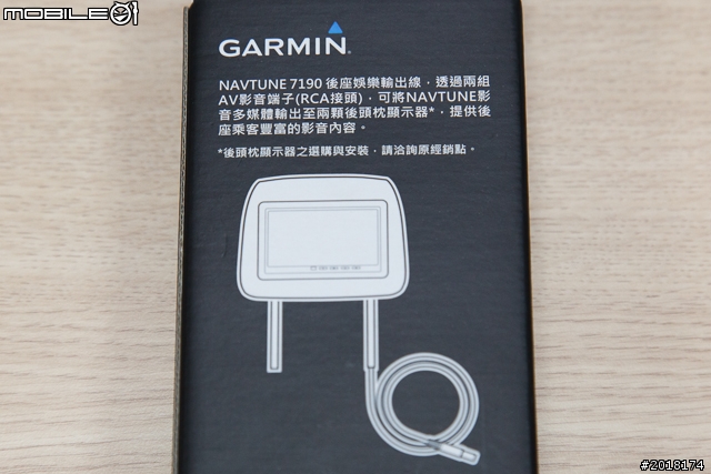 GARMIN NAVTUNE 7190 7 吋導航多媒體汽車音響安裝 & 功能實測