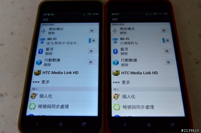 這批粉蝶色溫,喇叭音質與之前蝴蝶機不同