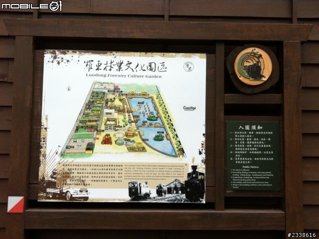 2013 THE ALL-NEW FOCUS 24小時免費開回家-新竹宜蘭二日遊