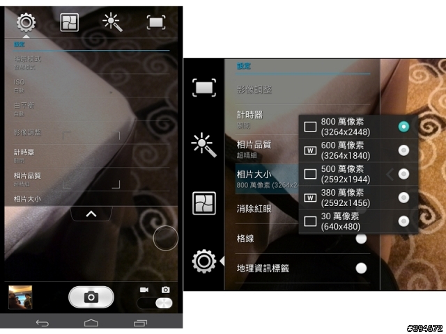 Huawei Ascend Mate 就是給你大畫面與長效電力的滿足 高雄場體驗會
