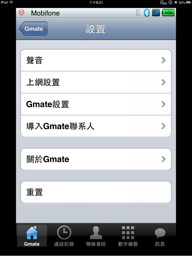 可以通話的ipad mini... 與gmate的使用心得