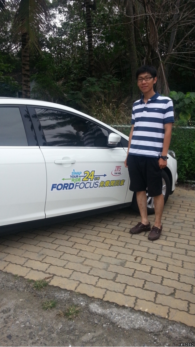 2013 THE ALL-NEW FOCUS 24小時免費開回家-【高雄-台東一日遊】