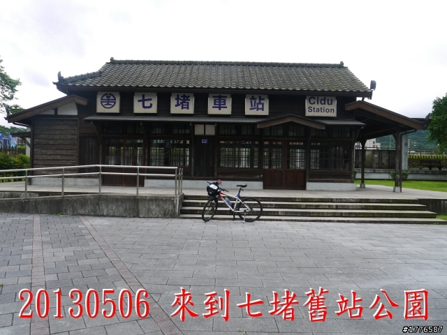 20130506 三貂嶺瀑布群之旅