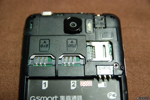 GSmart Maya M1 簡易開箱