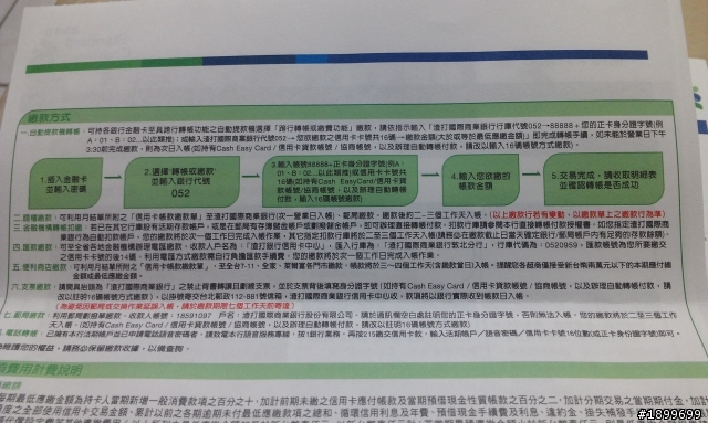 Focus免費開回家擁有24小時體驗-福隆沙雕一日行