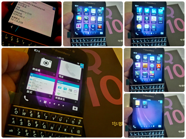 Q10英國版 簡單開箱