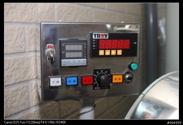 我家的烘豆機(原弟弟的大玩具)