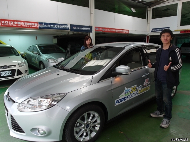 ALL-NEW FOCUS 24小時免費開回家