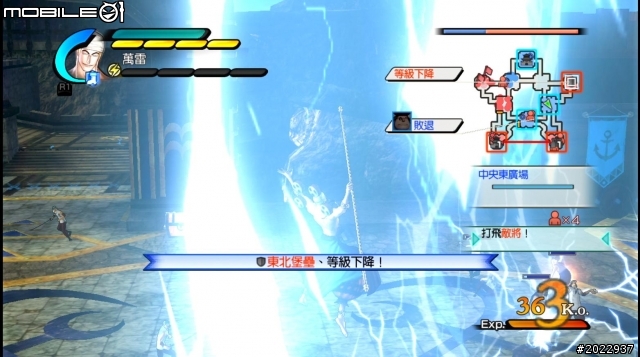 鳴動熱血的戰鬥樂趣 PS3《航海王:海賊無雙2》繁體中文版分享
