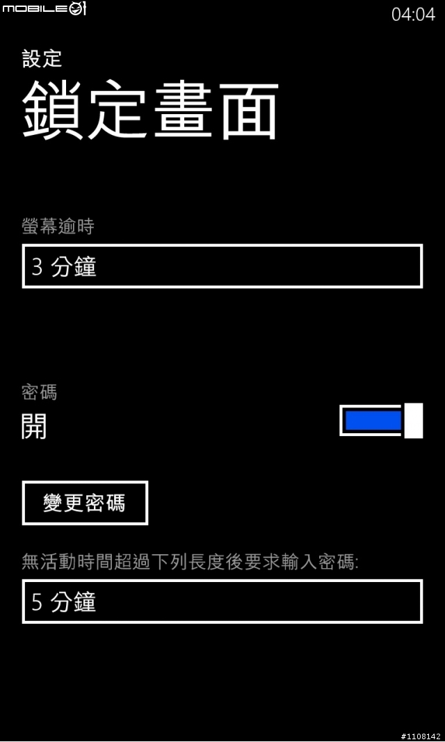 【教學】手機掉了不要慌, 教你怎麼找回來!!