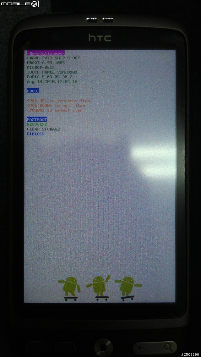 HTC desire 無法開機 無法連接電腦 請高手們來給我點幫助 (已爬文)