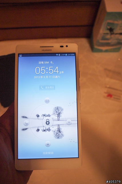 HUAWEI Ascend Mate體驗活動-高雄場