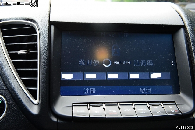 第500篇發文:謝謝客服Diana小姐,幫我在hTC New One成功註冊Luxgen導航軟體。