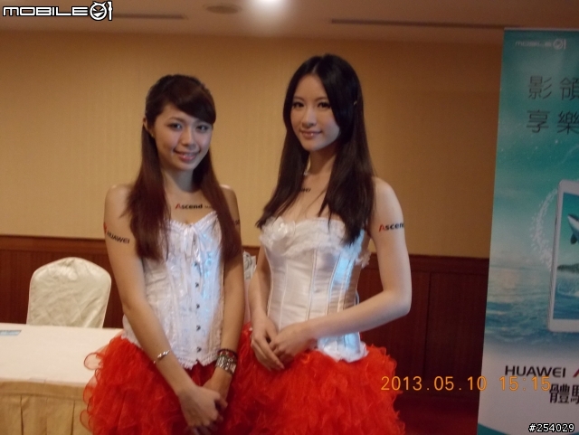 HUAWEI Ascend Mate高雄體驗活動心得分享