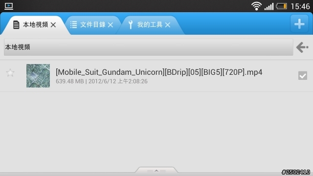 新入手的手機~New HTC One 銀色16G~簡易開箱文