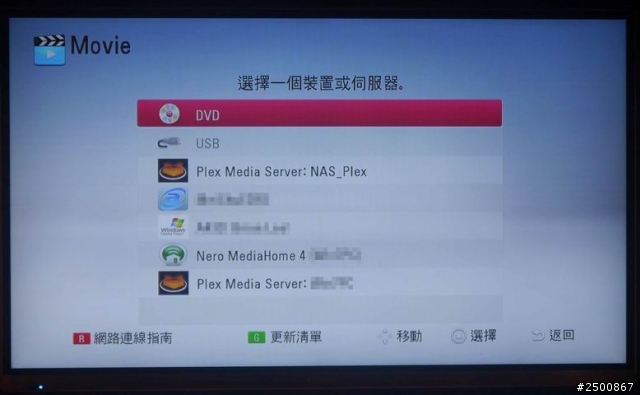 我的NAS, Asustor AS-602T 遠端資料自動備份+家庭影音分享