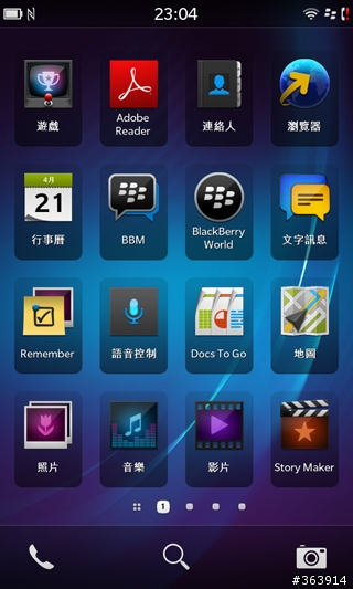 BlackBerry Z10 全觸控新面貌 會是你的第三種選擇？