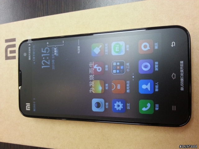 小米2S-32G版~超簡易開箱