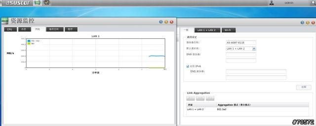 更新: 破200MB/S!!:Asustor AS-608T LACP 鏈路匯聚 (原: 新買的Asustor AS-608T 傳送速度只到50-70m/sec?)