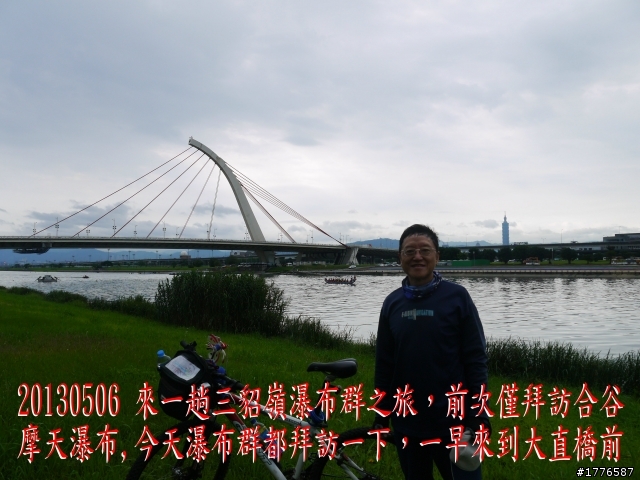 20130506 三貂嶺瀑布群之旅