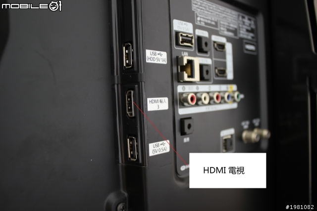 Smart TouchTV Dongle/ 迷你智慧型 “觸控” 連網電視棒,將一般電視變成Smart TV,盡情滑動您的電視 !!!(圖多)