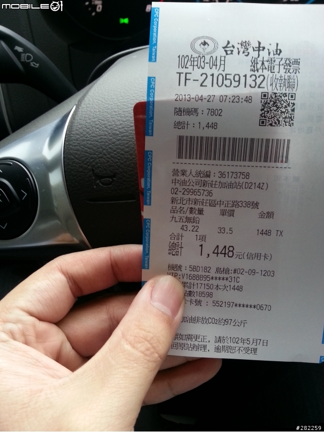 2013 THE ALL-NEW FOCUS 24小時免費開回家-【旅行總有許多驚奇】