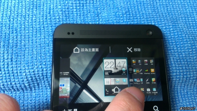 黑色 NEW hTC One 64g 到手 簡單開箱&心得