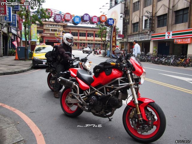 重車日誌16:兩個人一樣,環島吧!
