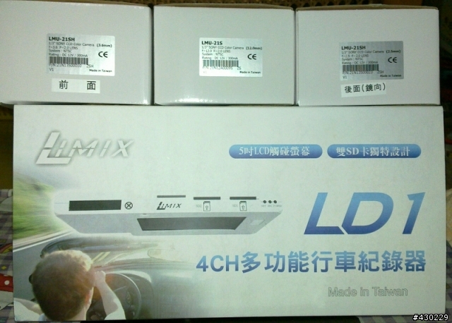 參加「LiMix LD1行車記錄器」試用活動分享