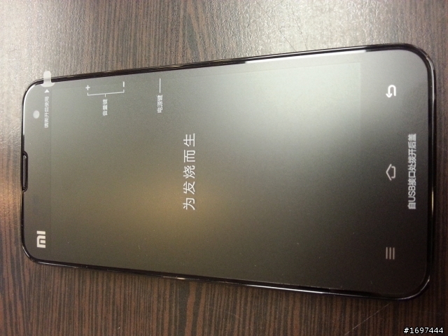 小米2S-32G版~超簡易開箱