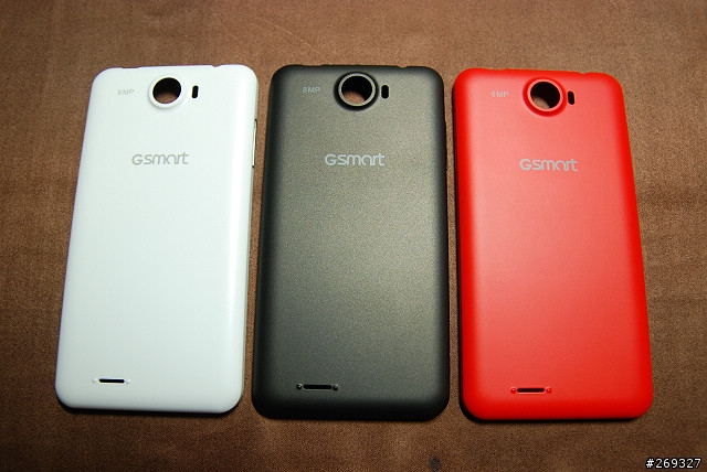 GSmart Maya M1 簡易開箱