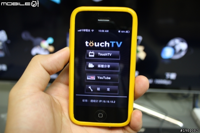 Smart TouchTV Dongle/ 迷你智慧型 “觸控” 連網電視棒,將一般電視變成Smart TV,盡情滑動您的電視 !!!(圖多)