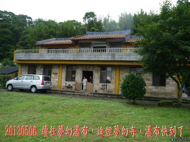 20130506 三貂嶺瀑布群之旅