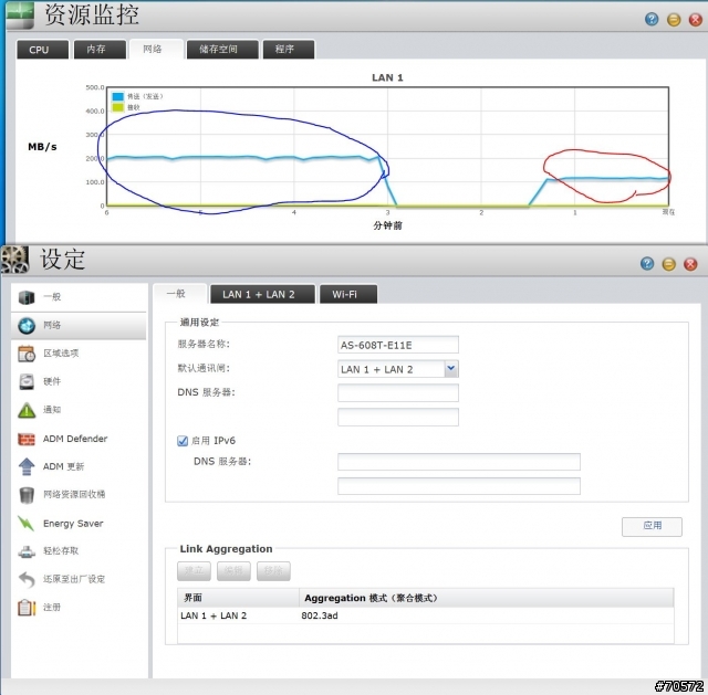 更新: 破200MB/S!!:Asustor AS-608T LACP 鏈路匯聚 (原: 新買的Asustor AS-608T 傳送速度只到50-70m/sec?)