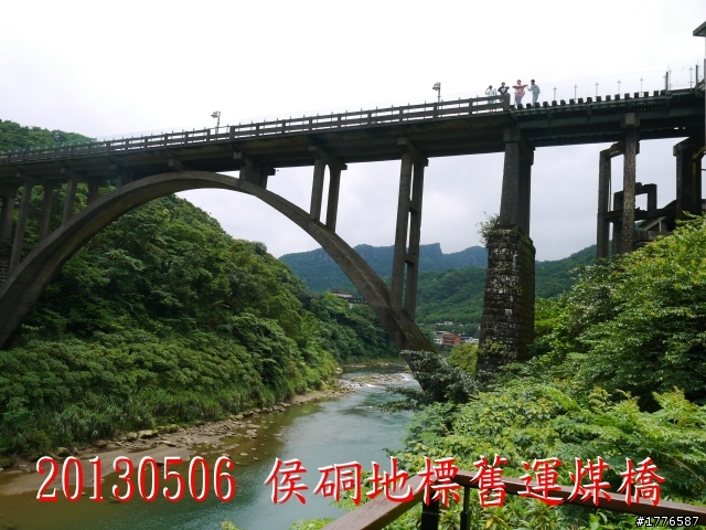 20130506 三貂嶺瀑布群之旅