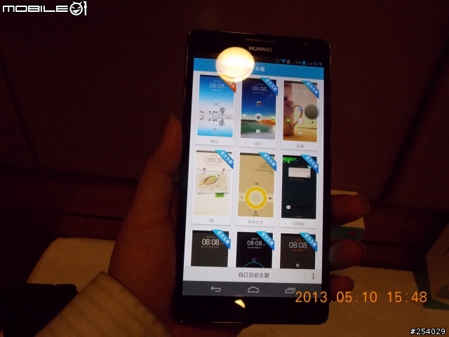 HUAWEI Ascend Mate高雄體驗活動心得分享