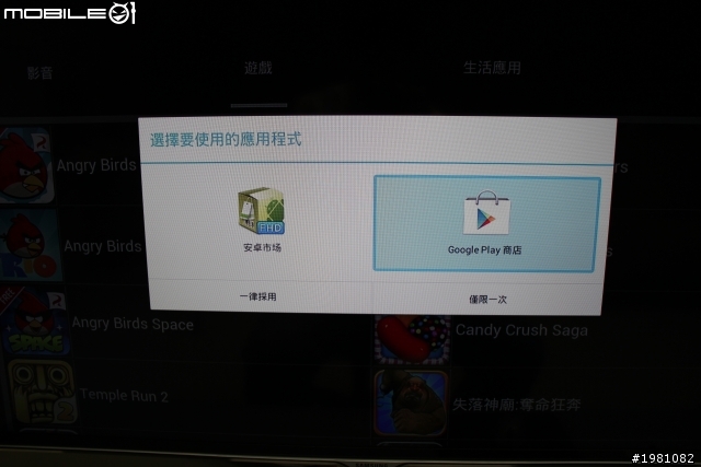Smart TouchTV Dongle/ 迷你智慧型 “觸控” 連網電視棒,將一般電視變成Smart TV,盡情滑動您的電視 !!!(圖多)