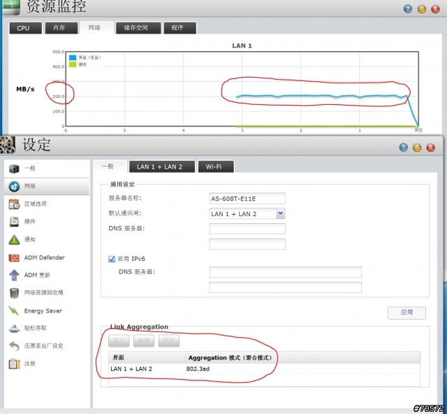 更新: 破200MB/S!!:Asustor AS-608T LACP 鏈路匯聚 (原: 新買的Asustor AS-608T 傳送速度只到50-70m/sec?)
