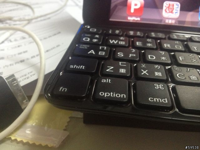羅技iPad mini專用鍵盤 - Ultrathin Keyboard mini