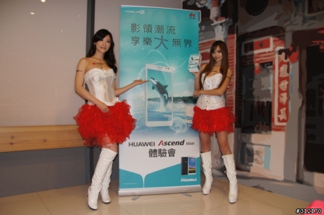 【體驗會開箱】HUAWEI Ascend Mate體驗心得