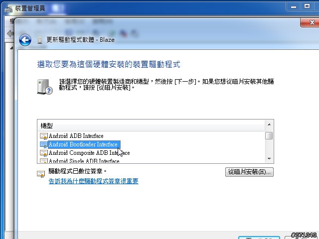利用第三方recovery,安裝刷機包 和 root,以Huawei P1為例。